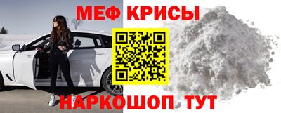 прущий лед Тула
