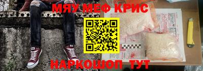прущий лед Тула