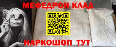 прущий лед Тула