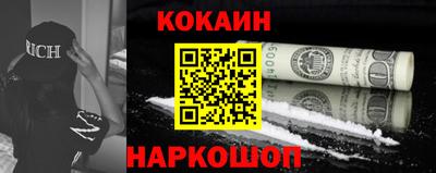 кокаин VHQ Туймазы