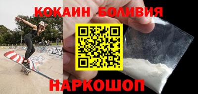 кокаин VHQ Туймазы
