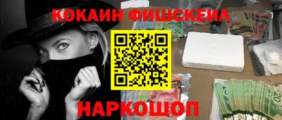 прущий лед Тула