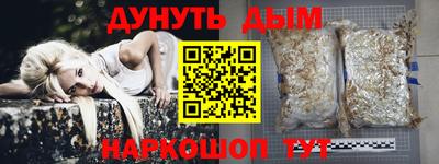прущий лед Тула