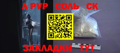 СК Тулун