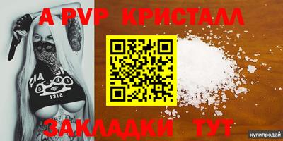 кокаин VHQ Туймазы