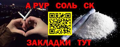 СК Тулун