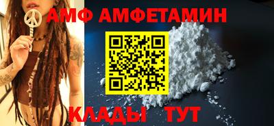 прущий лед Тула