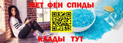 прущий лед Тула