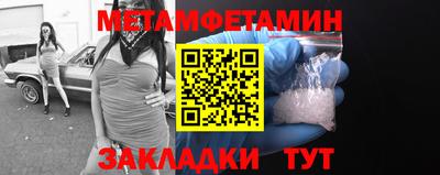 прущий лед Тула