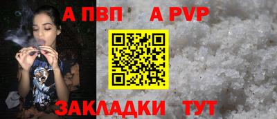 прущий лед Тула