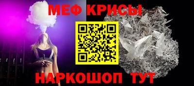 прущий лед Тула
