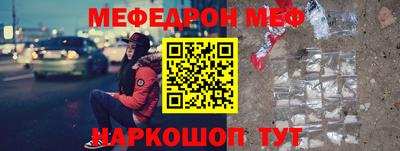 прущий лед Тула
