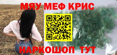 прущий лед Тула