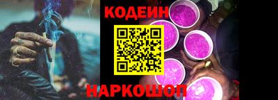 СК Тулун