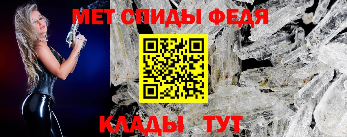 Барнаул  Первитин пудра  Вход с VPN  Первитин пудра 
