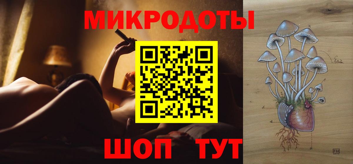Барнаул  Галлюциногенные грибы MAGIC MUSHROOMS  Псилоцибиновые грибы прущие грибы  Вход с VPN 