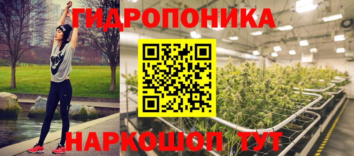 МАРИХУАНА индика  МАРИХУАНА Ganja  Конопля гибрид  Вход с VPN  Барнаул 